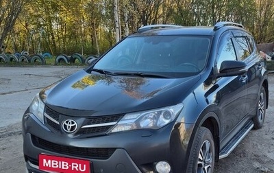 Toyota RAV4, 2014 год, 2 170 000 рублей, 1 фотография