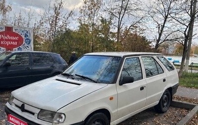 Skoda Felicia I рестайлинг, 1998 год, 70 000 рублей, 1 фотография