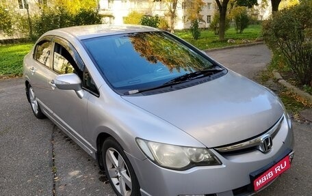 Honda Civic VIII, 2008 год, 660 000 рублей, 1 фотография