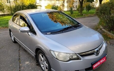 Honda Civic VIII, 2008 год, 660 000 рублей, 1 фотография