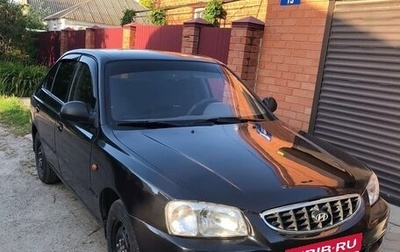 Hyundai Accent II, 2006 год, 380 000 рублей, 1 фотография