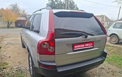 Volvo XC90 II рестайлинг, 2003 год, 650 000 рублей, 1 фотография