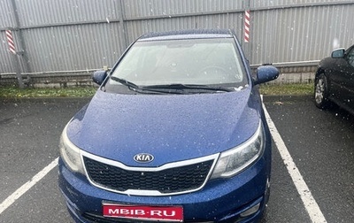 KIA Rio III рестайлинг, 2015 год, 1 160 000 рублей, 1 фотография