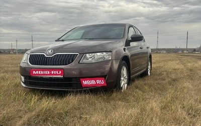 Skoda Octavia, 2015 год, 1 340 000 рублей, 1 фотография
