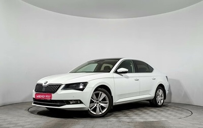 Skoda Superb III рестайлинг, 2016 год, 1 960 000 рублей, 1 фотография