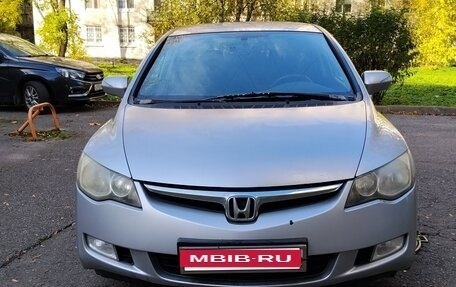 Honda Civic VIII, 2008 год, 660 000 рублей, 5 фотография