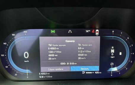 Volvo XC60 II, 2021 год, 4 900 000 рублей, 13 фотография