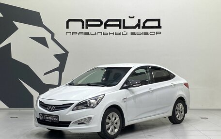 Hyundai Solaris II рестайлинг, 2016 год, 1 089 900 рублей, 1 фотография