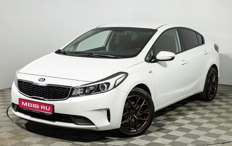 KIA Cerato III, 2018 год, 1 279 700 рублей, 1 фотография