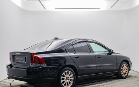 Volvo S60 III, 2007 год, 795 000 рублей, 5 фотография