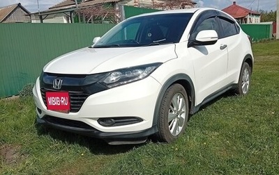 Honda Vezel, 2016 год, 1 700 000 рублей, 1 фотография