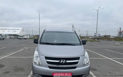 Hyundai Grand Starex Grand Starex I рестайлинг 2, 2012 год, 1 700 000 рублей, 1 фотография