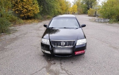 Nissan Almera Classic, 2006 год, 315 000 рублей, 1 фотография