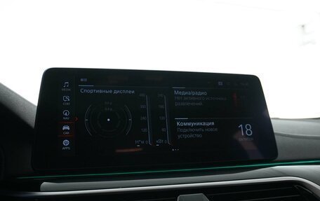BMW 5 серия, 2020 год, 4 199 896 рублей, 17 фотография