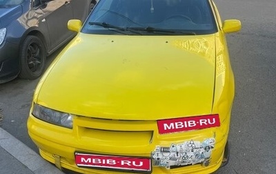 Opel Calibra, 1991 год, 180 000 рублей, 1 фотография