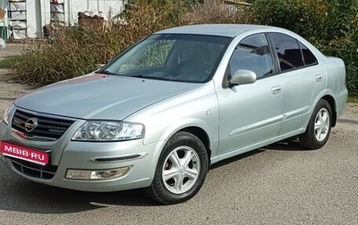 Nissan Almera Classic, 2007 год, 568 000 рублей, 1 фотография