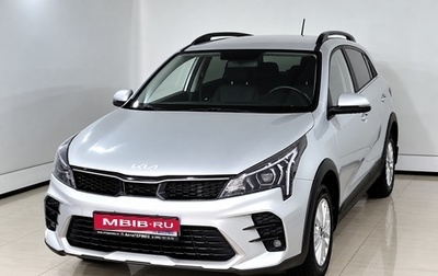 KIA Rio IV, 2021 год, 1 950 000 рублей, 1 фотография