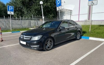Mercedes-Benz C-Класс, 2012 год, 1 200 000 рублей, 1 фотография