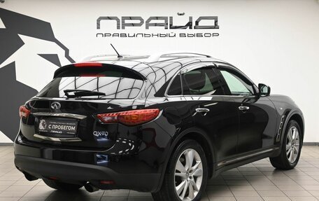 Infiniti QX70, 2015 год, 1 800 000 рублей, 2 фотография