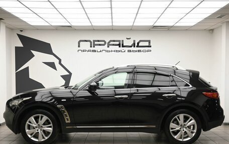 Infiniti QX70, 2015 год, 1 800 000 рублей, 6 фотография