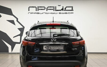 Infiniti QX70, 2015 год, 1 800 000 рублей, 4 фотография