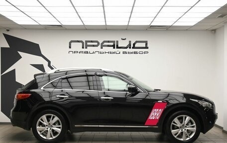 Infiniti QX70, 2015 год, 1 800 000 рублей, 5 фотография