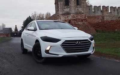 Hyundai Elantra VI, 2018 год, 1 200 000 рублей, 1 фотография