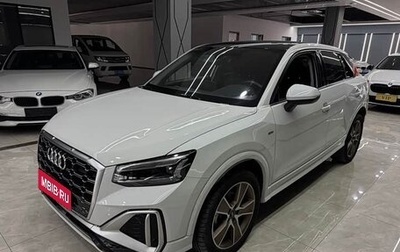 Audi Q2 I, 2022 год, 1 500 000 рублей, 1 фотография