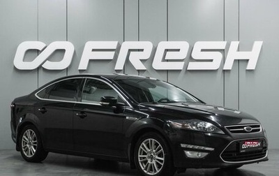 Ford Mondeo IV рестайлинг, 2013 год, 1 079 000 рублей, 1 фотография