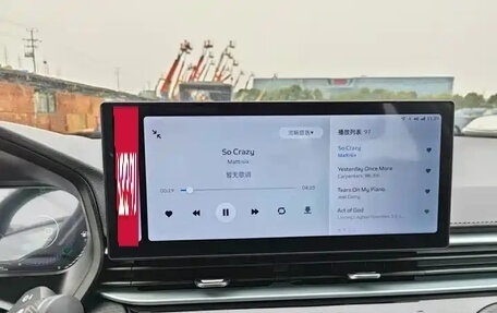 Geely Emgrand, 2023 год, 1 090 999 рублей, 21 фотография