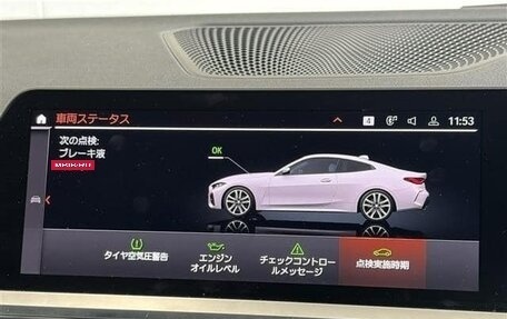 BMW 4 серия, 2021 год, 4 585 002 рублей, 16 фотография