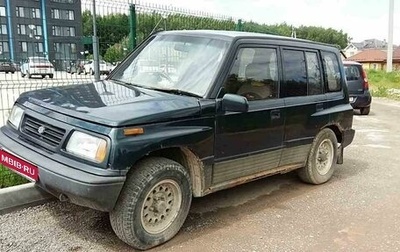 Suzuki Escudo III, 1992 год, 50 000 рублей, 1 фотография