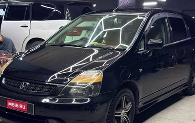 Honda Stream I рестайлинг, 2003 год, 550 000 рублей, 1 фотография