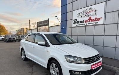 Volkswagen Polo VI (EU Market), 2019 год, 697 000 рублей, 1 фотография