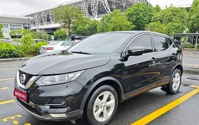Nissan Qashqai, 2022 год, 1 456 000 рублей, 1 фотография