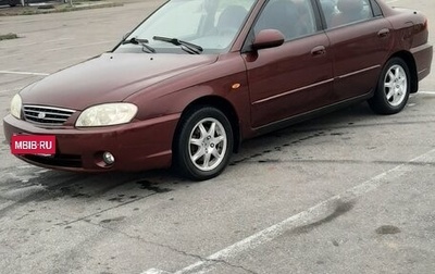 KIA Spectra II (LD), 2007 год, 250 000 рублей, 1 фотография