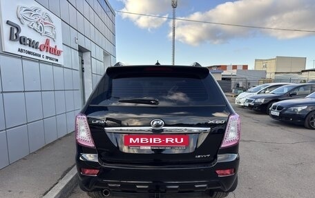 Lifan X60 I рестайлинг, 2013 год, 647 000 рублей, 6 фотография