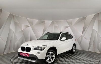 BMW X1, 2012 год, 1 345 000 рублей, 1 фотография