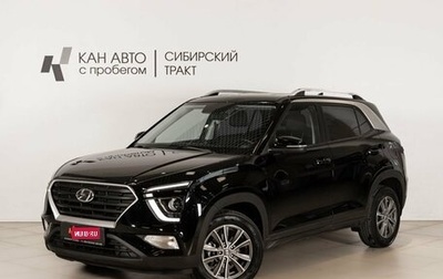 Hyundai Creta, 2021 год, 1 939 600 рублей, 1 фотография