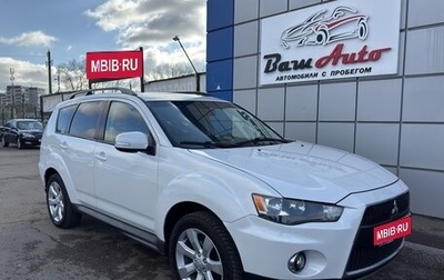 Mitsubishi Outlander III рестайлинг 3, 2011 год, 1 097 000 рублей, 1 фотография