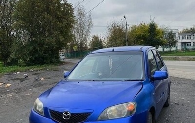 Mazda Demio III (DE), 2002 год, 160 000 рублей, 1 фотография
