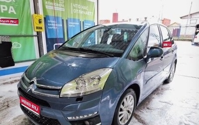 Citroen C4 Picasso II рестайлинг, 2012 год, 460 000 рублей, 1 фотография