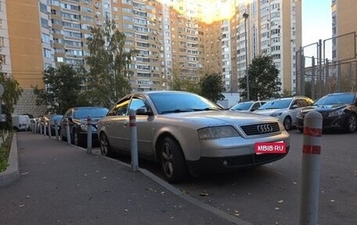 Audi A6, 2000 год, 350 000 рублей, 1 фотография
