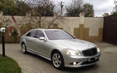 Mercedes-Benz S-Класс, 2006 год, 1 500 000 рублей, 1 фотография