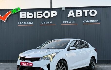 KIA Rio IV, 2021 год, 1 630 000 рублей, 1 фотография