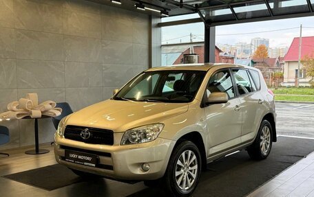 Toyota RAV4, 2008 год, 1 295 000 рублей, 1 фотография