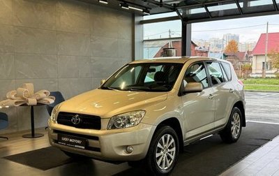 Toyota RAV4, 2008 год, 1 295 000 рублей, 1 фотография