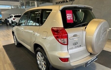Toyota RAV4, 2008 год, 1 295 000 рублей, 4 фотография