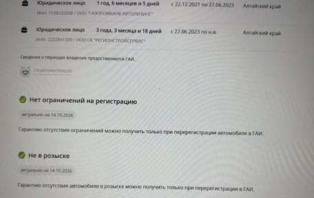 BMW X7, 2021 год, 10 900 000 рублей, 32 фотография