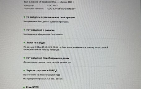 BMW X7, 2021 год, 10 900 000 рублей, 36 фотография